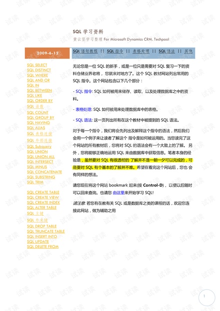 每日新澳开奖资料汇编：三中三数据解读_独家版WLC745.89