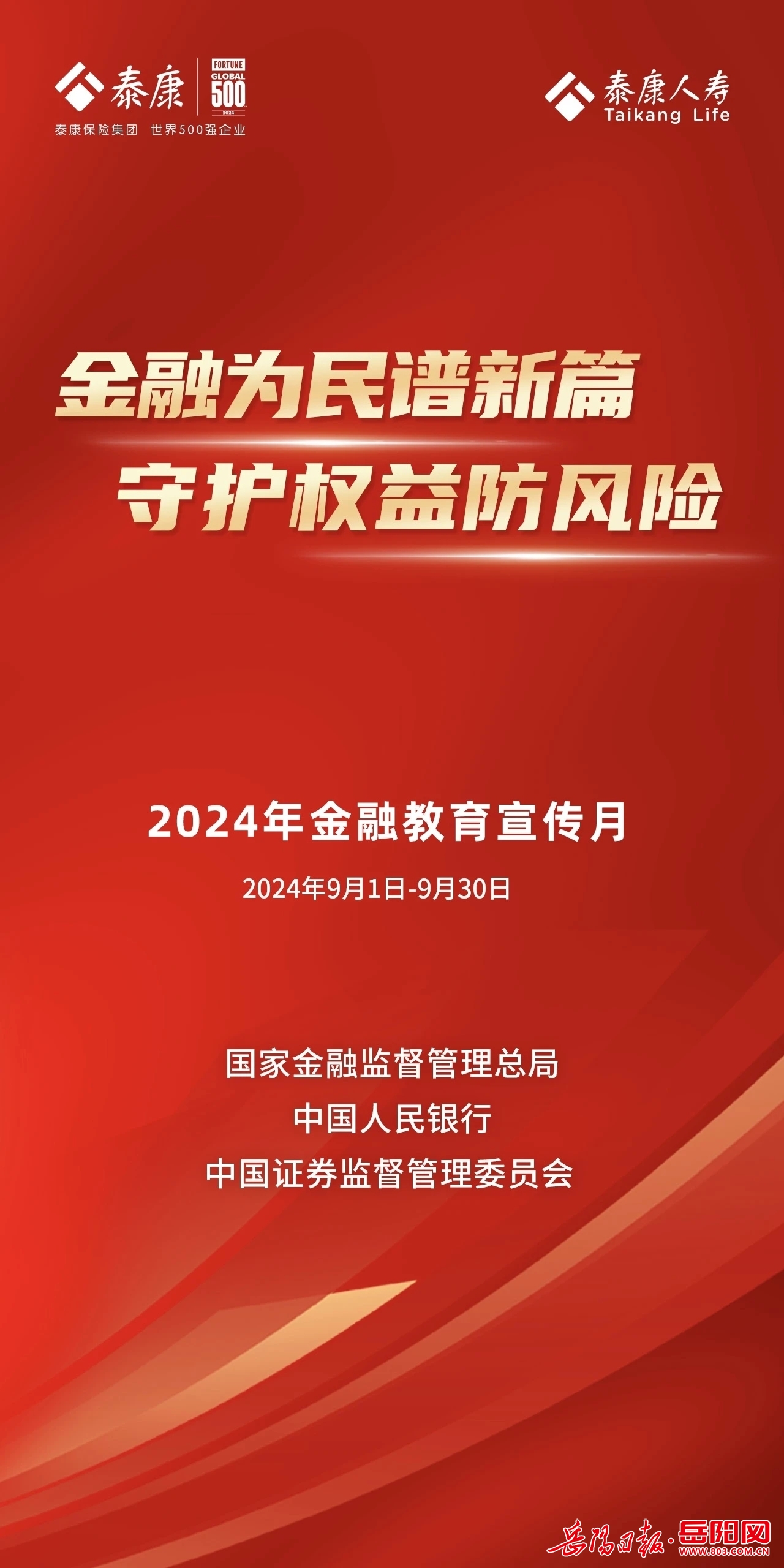 紫金社区网重磅更新揭秘未来科技生活，引领潮流高科技产品尽在2024年最新闻