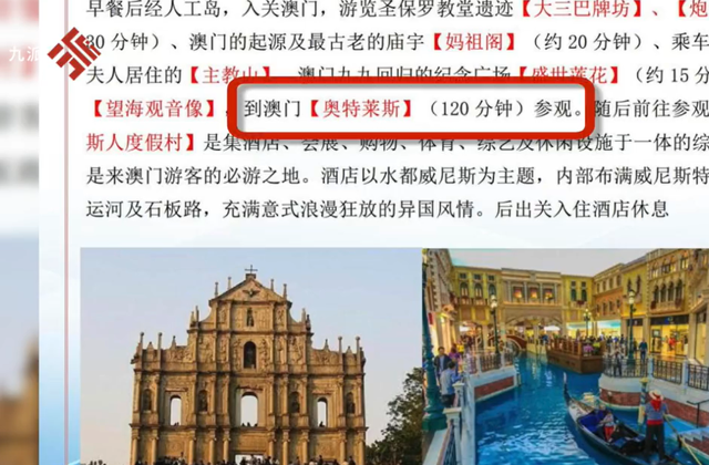 澳门旅游团免费资料精准指南，全方位解析揭秘_智力版LMU846.85