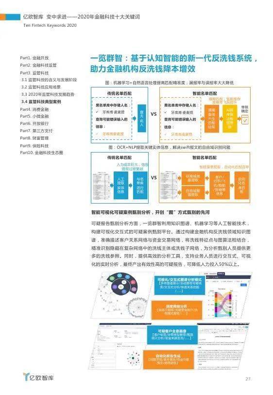 澳门最新正版资料大全，详尽数据解读_精美版ZQM9.16