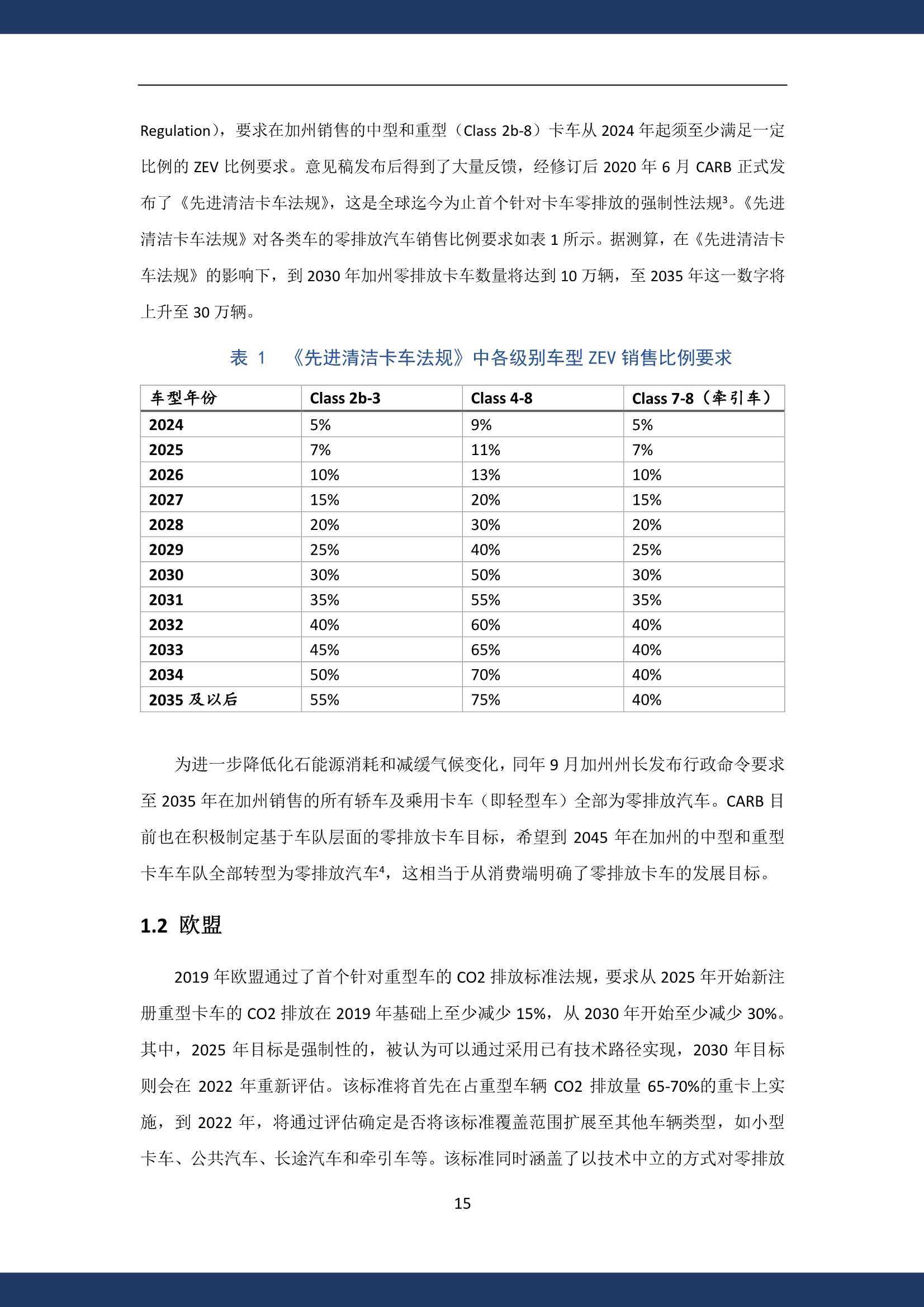 2024香港资料大全正新版,最新研究解析说明_终身版BCW567.76