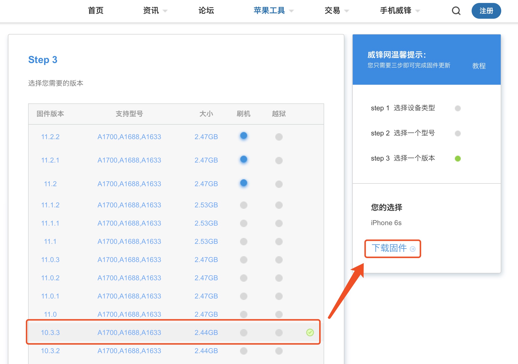 苹果迅雷下载新方法揭秘，本周最新指南及其深远影响