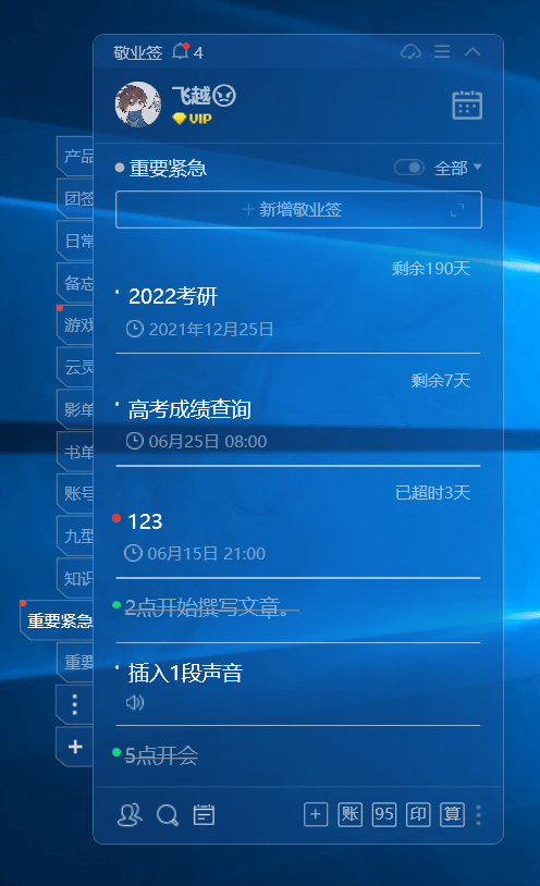 2024香港全面免费资源解读，状态分析同步版VFW718.65