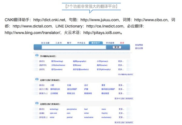 2024新奥免费资源解读：NGO137.76状况评估与视频分析