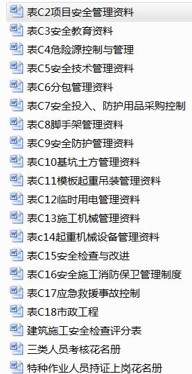 2024澳新免费资料汇编：安全攻略及预测MCQ271.11解析