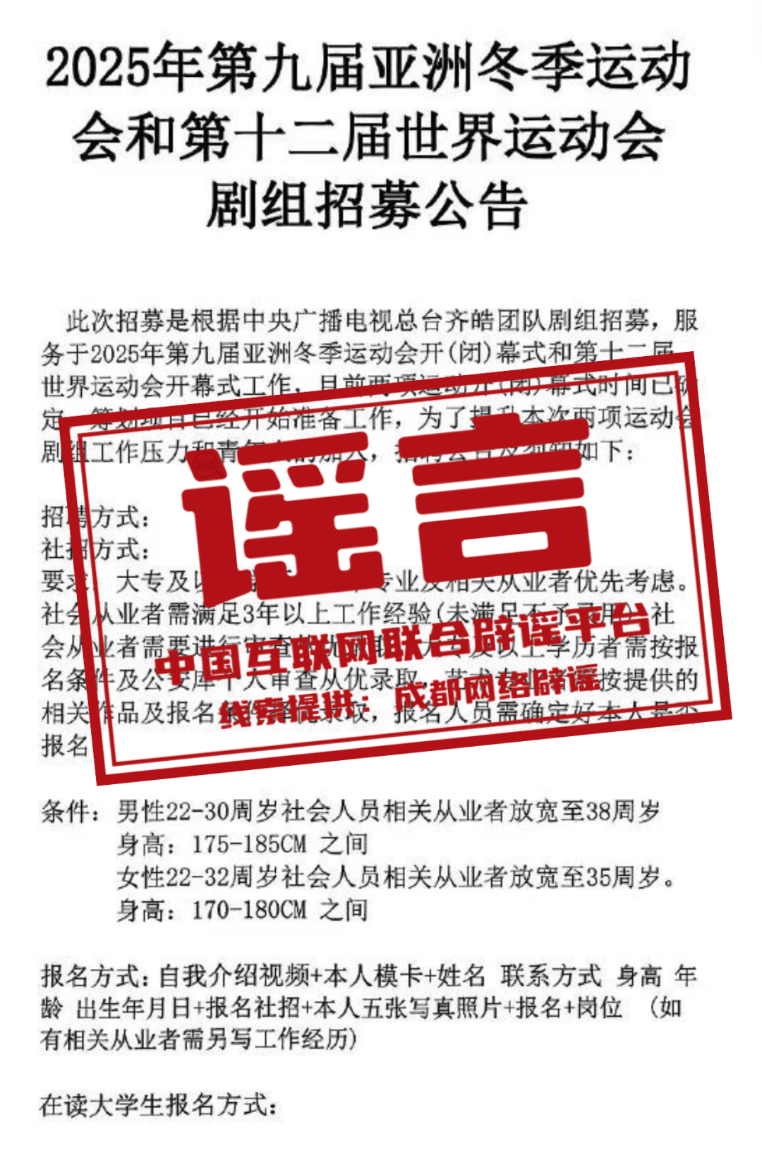 2024年永川最新招聘指南，今日招聘信息及高效求职技巧（初学者与进阶用户适用）