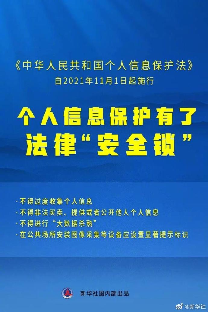 新奥精准免费资料提供,决策资料落实_分析版EIC917.77