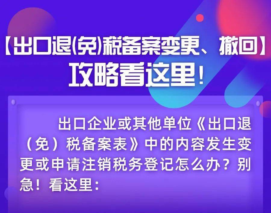 2024香港正版资料大全视频解读：策展版HBG831.8安全策略分析