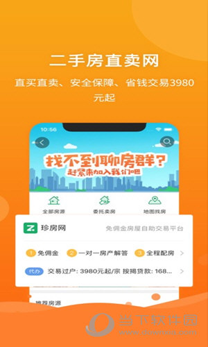 精准管家婆7777888888，图库热门解析_投入版ZOJ234.48