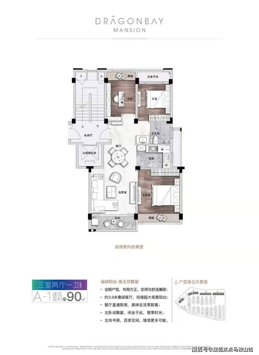 新澳门黄大仙三期稳中求胜，热门图库解析_超版EUZ890.78