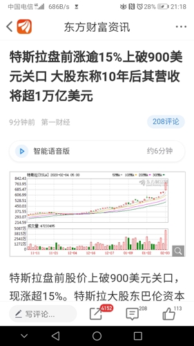 “2024澳门今晚开奖揭晓，精选解析定义及XBH245.34兼容版”