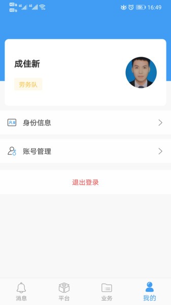 新澳免费资料库大全app,土木工程_QFJ383.28毛坯版