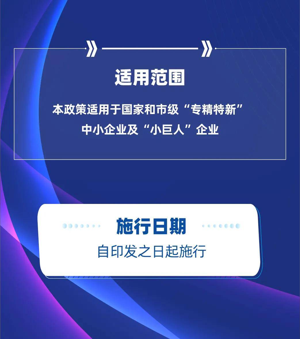 新奥最新版精准特,安全性策略解析_CLY73.11工具版