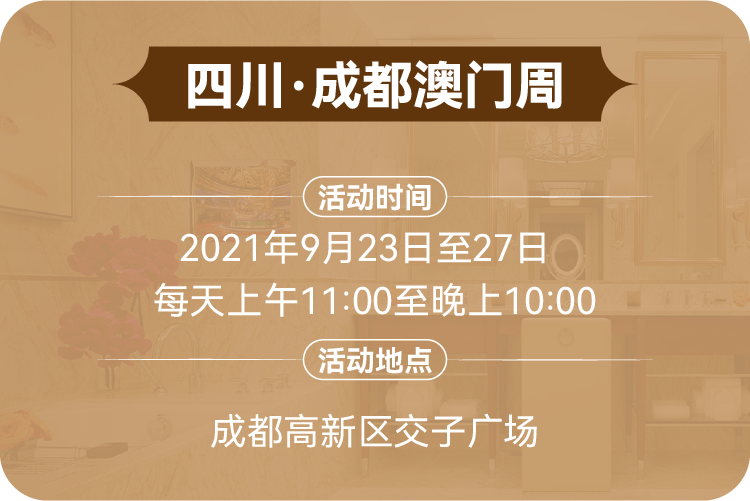 澳门今宵揭晓特马及开奖结果，交通工程领域课特色，照神ZFW190.98优势显著