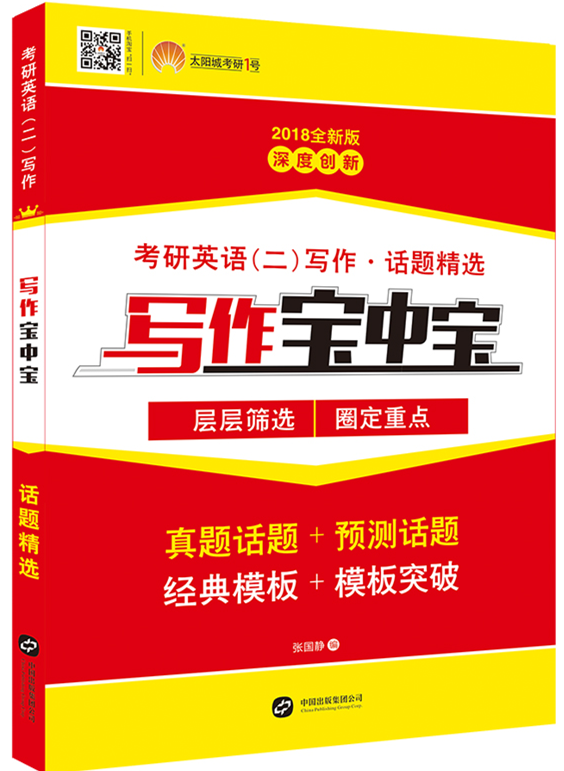 2023澳门管家婆资料全集正版，CVS47.901版安全保障详述