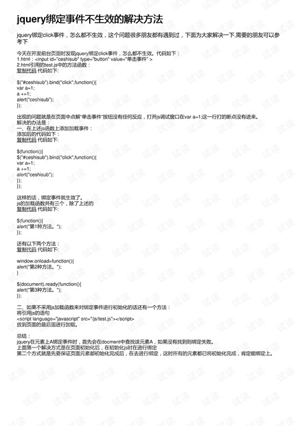 澳门免费提供六资料，社会责任法生效——FCI47.899明星版正式实施