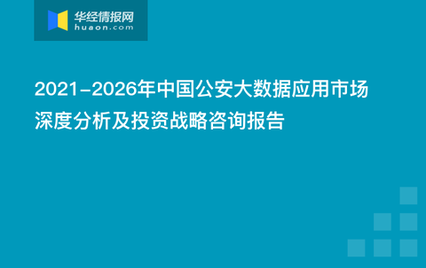 新奥门7777788888数据剖析，DKK61.766见证版详述