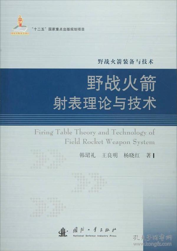 2024年澳门免费信息汇编：连贯性实施策略评估_FOZ62.376跨版