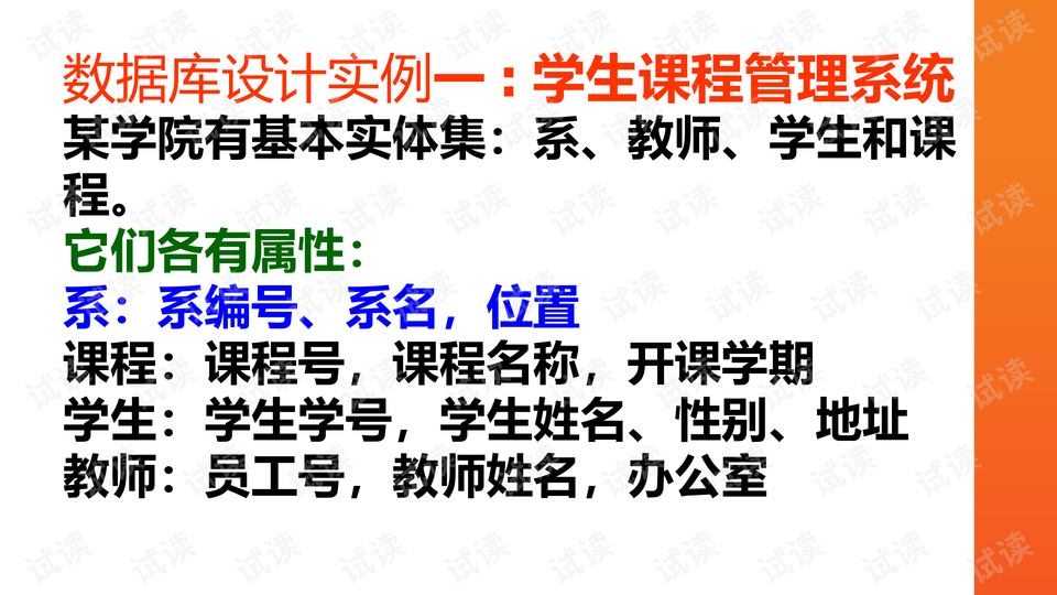 白小姐详尽资料汇编+正版奇缘四肖，全面数据解析之XHV61.921高端版