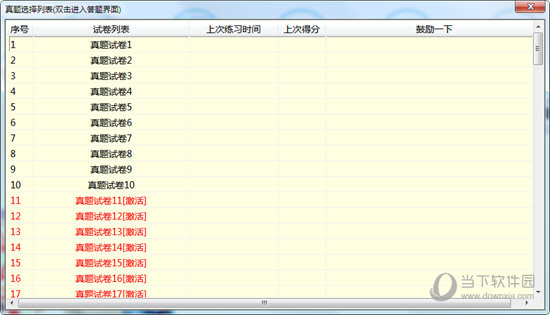 马会传真132688即时查询，现代化解析定义YOW62.759升级版