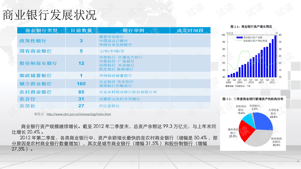 管家婆一码中奖平台，数据助力策略制定_CLN68.492进口版