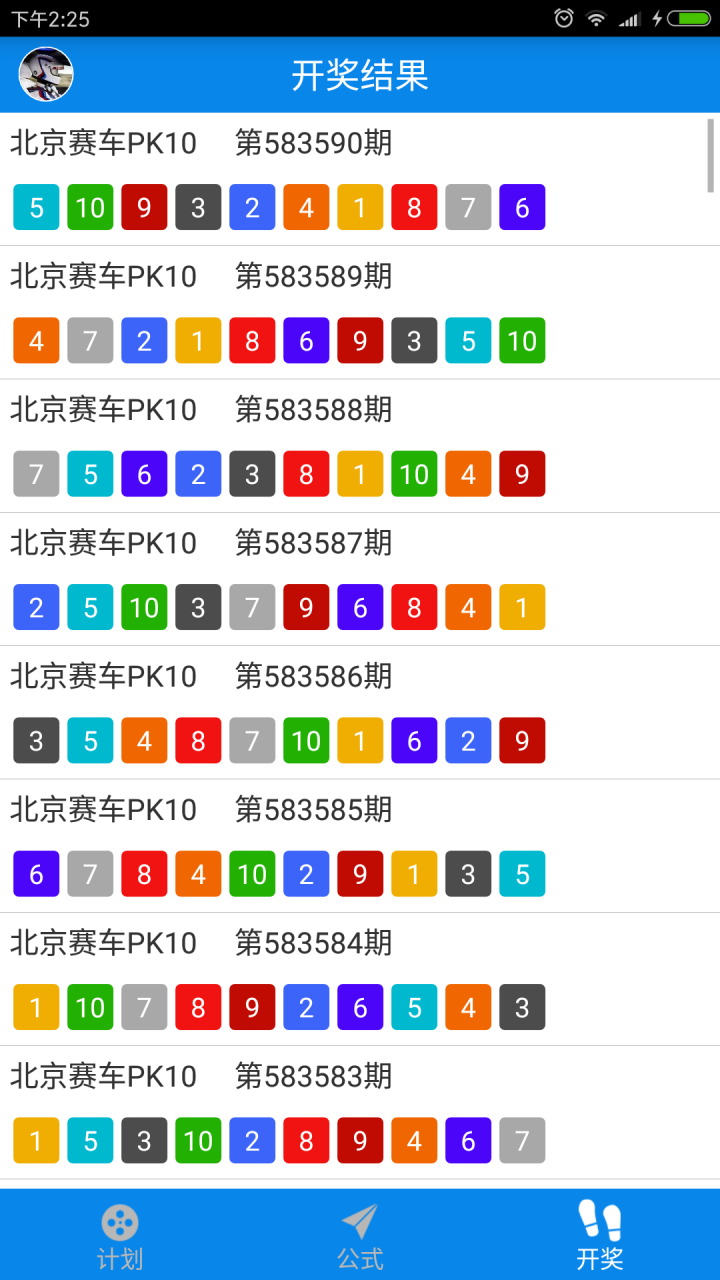 2024年新澳彩票最新开奖结果与开奖记录，实时解答方案_VCB23.903晴朗版