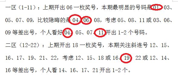 澳门今晚开奖号码查询与分析 - ZJV28.783授权版