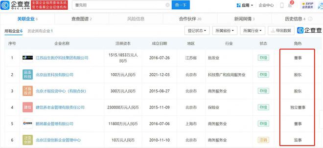 2024年澳门每日开奖免费查询及实施计划优化_OUE22.263家庭版