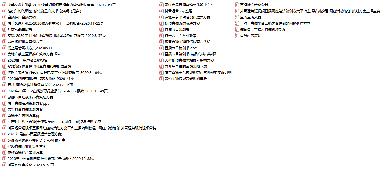 2024新奥正版资料最精准免费大全,灵活性执行方案_ENL85.773黑科技版