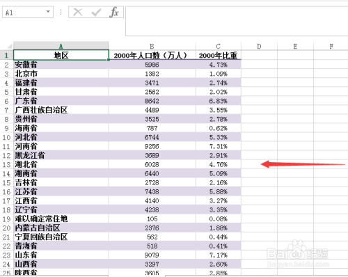 Excel进阶指南，获取往年11月16日最新版本的详细操作与功能解析