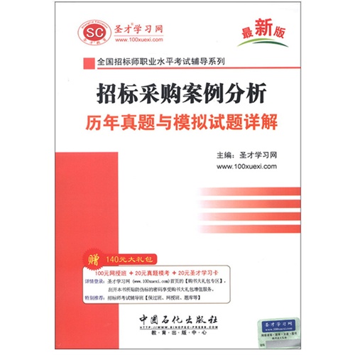 新澳资料免费最新,科学依据解析_UQY85.266方案版