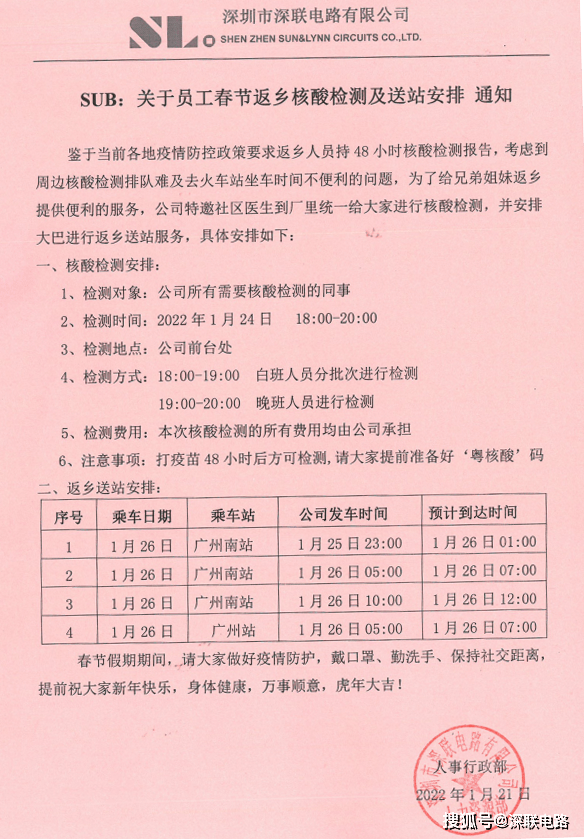 2024新奥门天天开好彩大全85期,综合计划评估_YDV85.785网络版