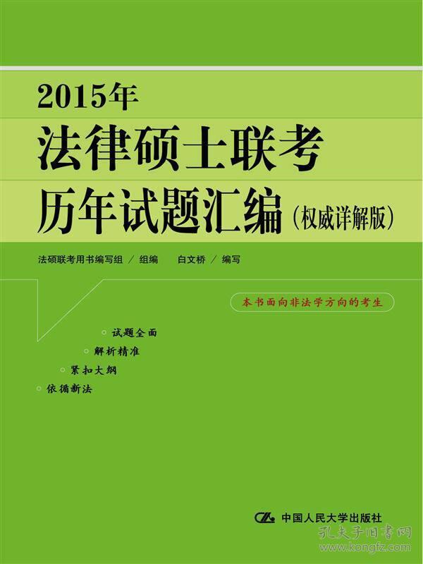 澳门正版精准免费大全,权威解析方法_NYR85.806持久版