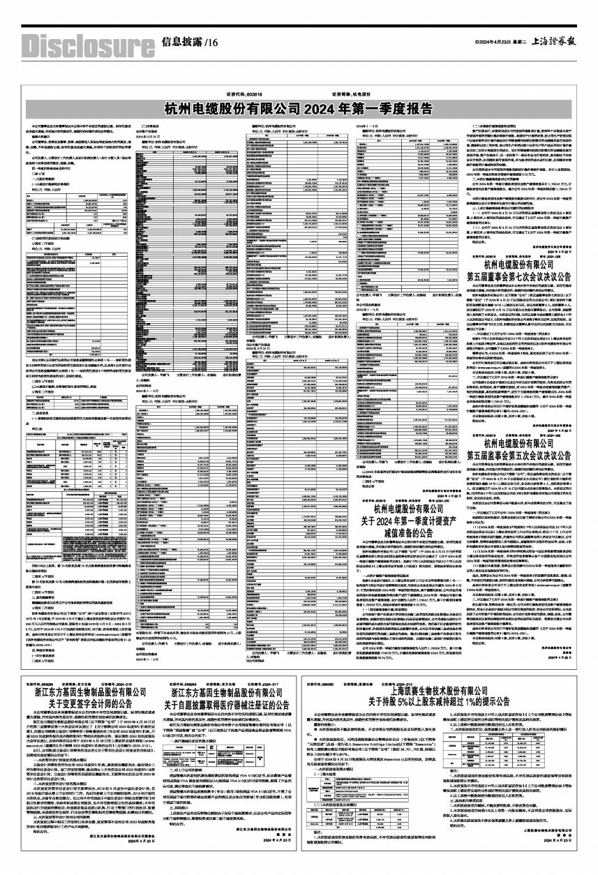 模具主管最新招聘信息出炉，启程探索宁静港湾，共舞大自然！