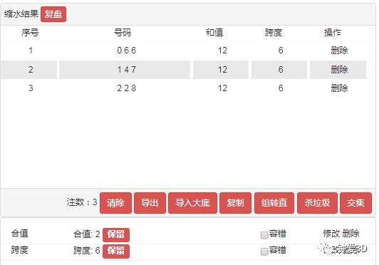 今天3D开机号和试机号对应码多少,快速问题处理_LAQ80.788游戏版