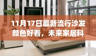 全部产品 第568页