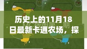 2024年11月 第1026页