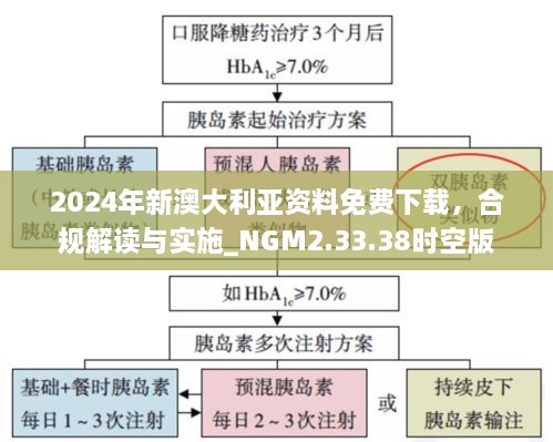 2024年11月 第849页