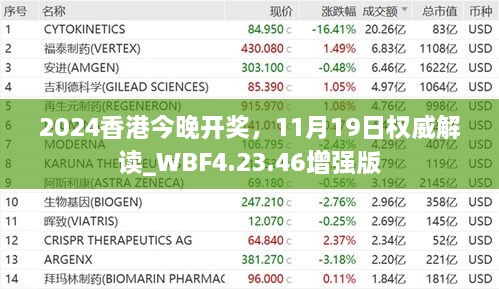 橘虞初梦 第14页