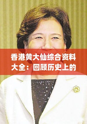 香港黄大仙综合资料大全：回顾历史上的11月19日航空航天科学与技术_NEV5.36.65共享版