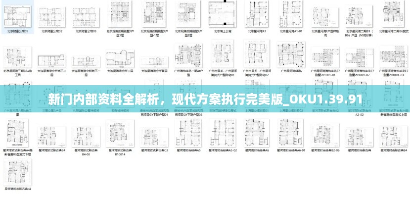 企业动态 第453页