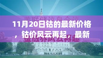 企业动态 第442页