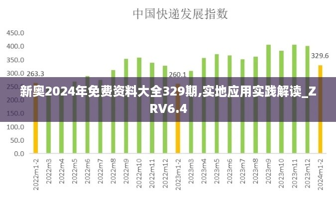 百灵鸟 第379页