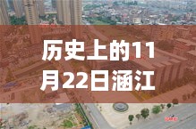 涵江华永天澜房价走势深度解析，历史数据与最新市场动态同步报告