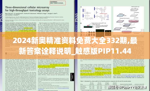 企业动态 第410页