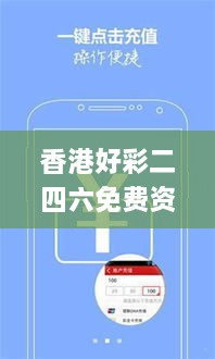 香港好彩二四六免费资料大全澳门,实时分析处理_收藏版ZAY13.51