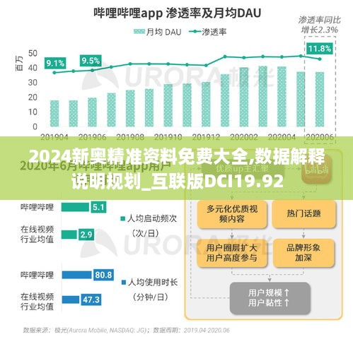 2024年11月 第393页