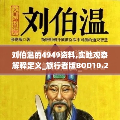 baibiwuxia 第10页