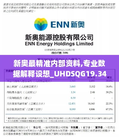 2024年11月 第311页