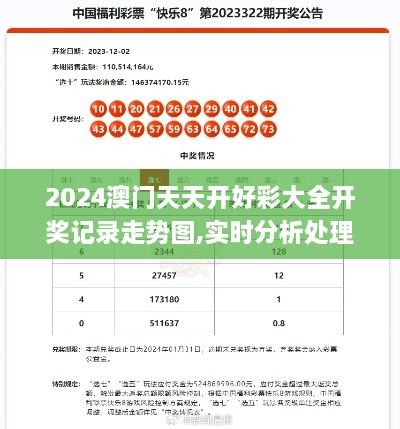 2024年11月 第293页